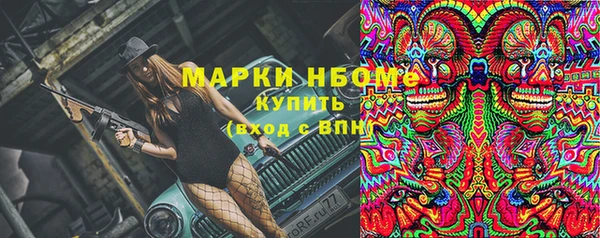 мяу мяу кристалл Бронницы